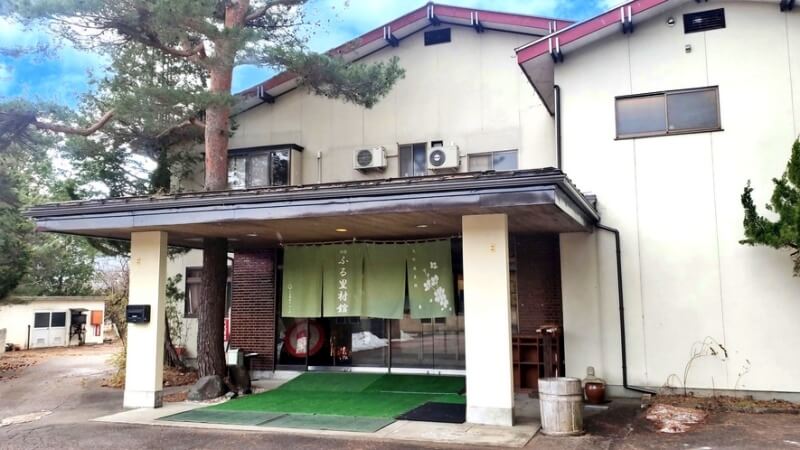 長野県にある座敷わらしの出る宿「ふる里村工芸館」