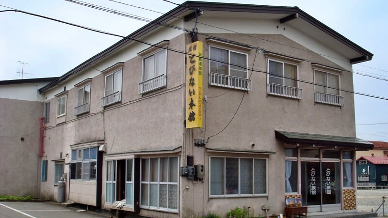 青森県むつ市にある座敷わらしの出る宿「とびない旅館本館」